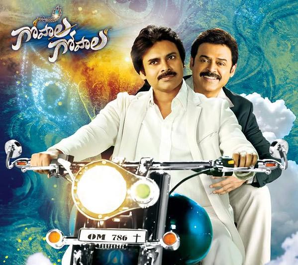 pawan kalyan,venkatesh,gopala gopala  గోపాల గోపాల, ఎంత దెబ్బేసింది!